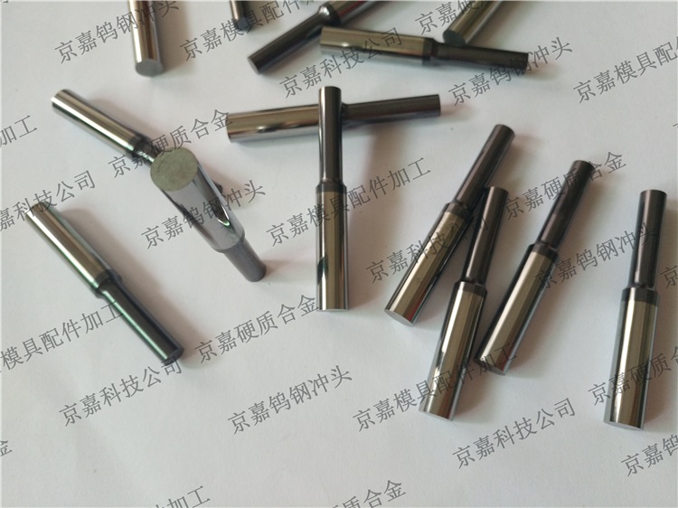 供应粉末成型模具KG7钨钢直身冲针定制圆孔冲孔针