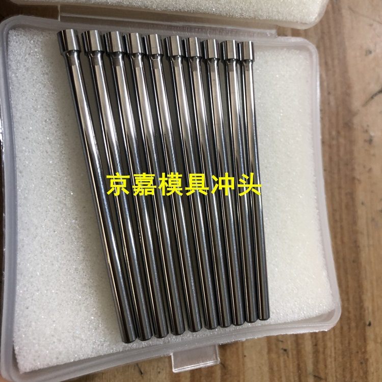 供应粉末成型模具KG7钨钢直身冲针定制圆孔冲孔针