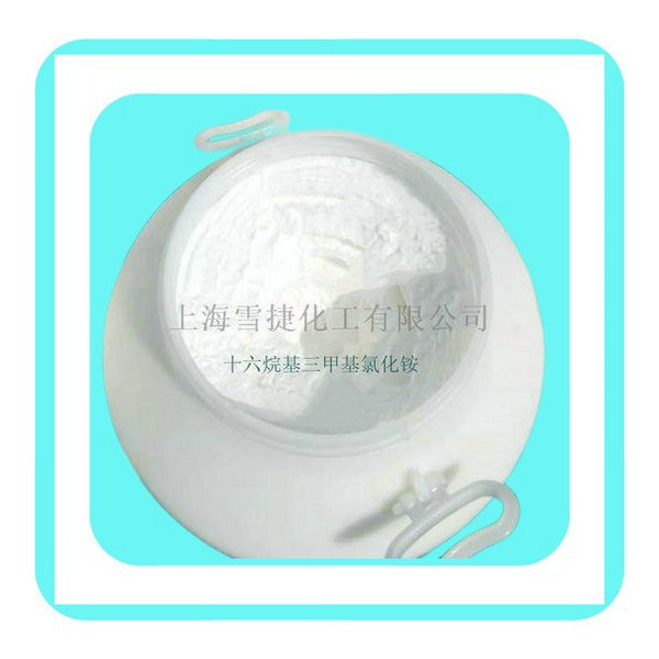 十六烷基三甲基氯化铵/1631/CTAC