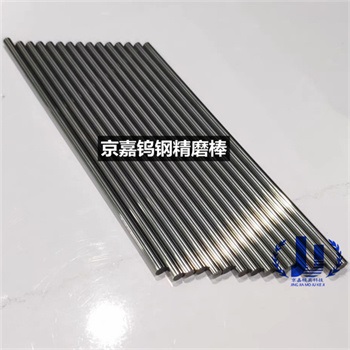 广东京嘉硬质合金HIP钨钢板材精磨棒H40S碳化钨
