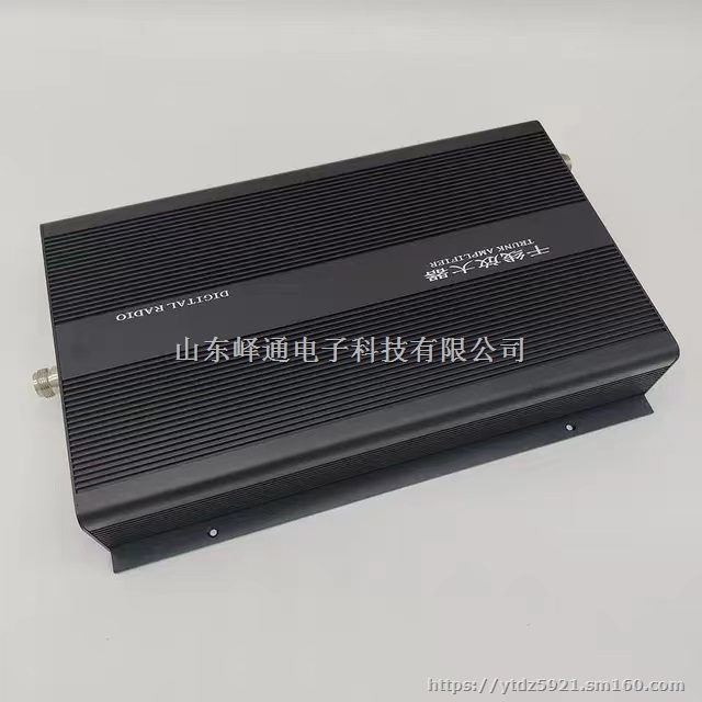山东峄通电子科技无线对讲系统干线放大器中继台对讲机
