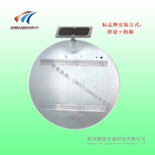 太阳能右侧行驶标志牌 全透式交通标志牌生产厂家
