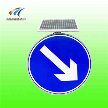太阳能右侧行驶标志牌 全透式交通标志牌生产厂家