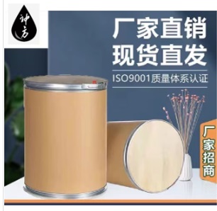 抗96项检测男性补肾壮阳延时助勃原料