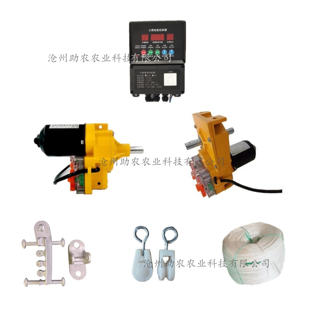 暖棚顶部放风系统手机智能控制电动双轴放风机卷膜器