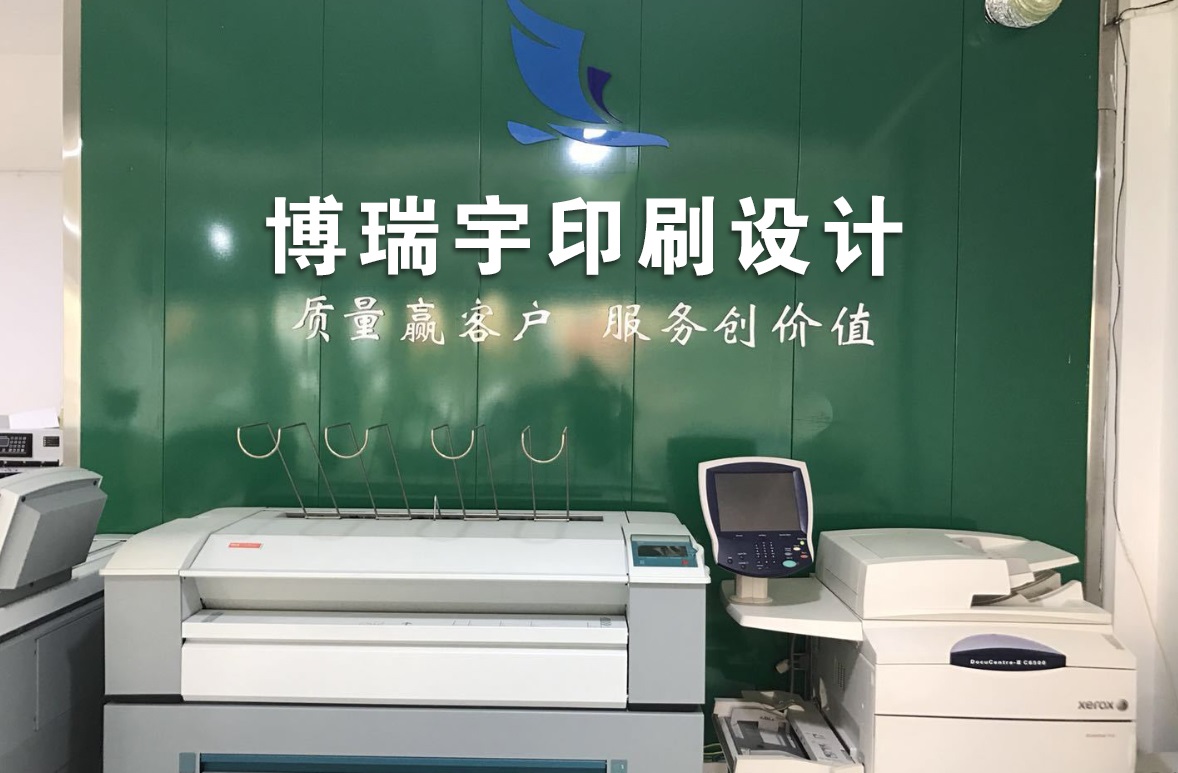 北京亚运村 国家会议中心写真喷绘kt展板X展架易拉