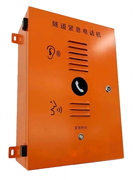 高速公路隧道施工电话机，光纤紧急求助对讲电话