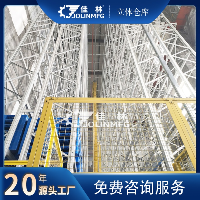 通化立体仓库_自动化立体仓库-智能仓储一体化制造商