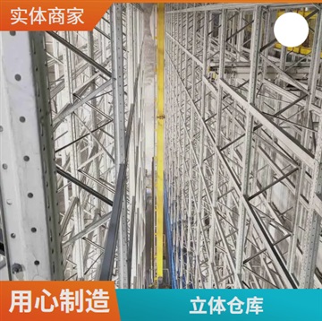 通化立体仓库_自动化立体仓库-智能仓储一体化制造商