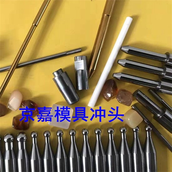 供应冲压铜铁铝片原材料G5钨钢板凸凹模非标零配件