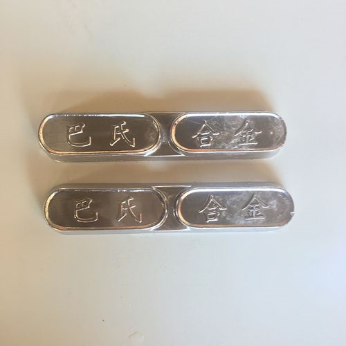 桦创巴士合金生产厂家巴士合金