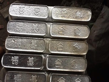 桦创巴士合金生产厂家巴士合金