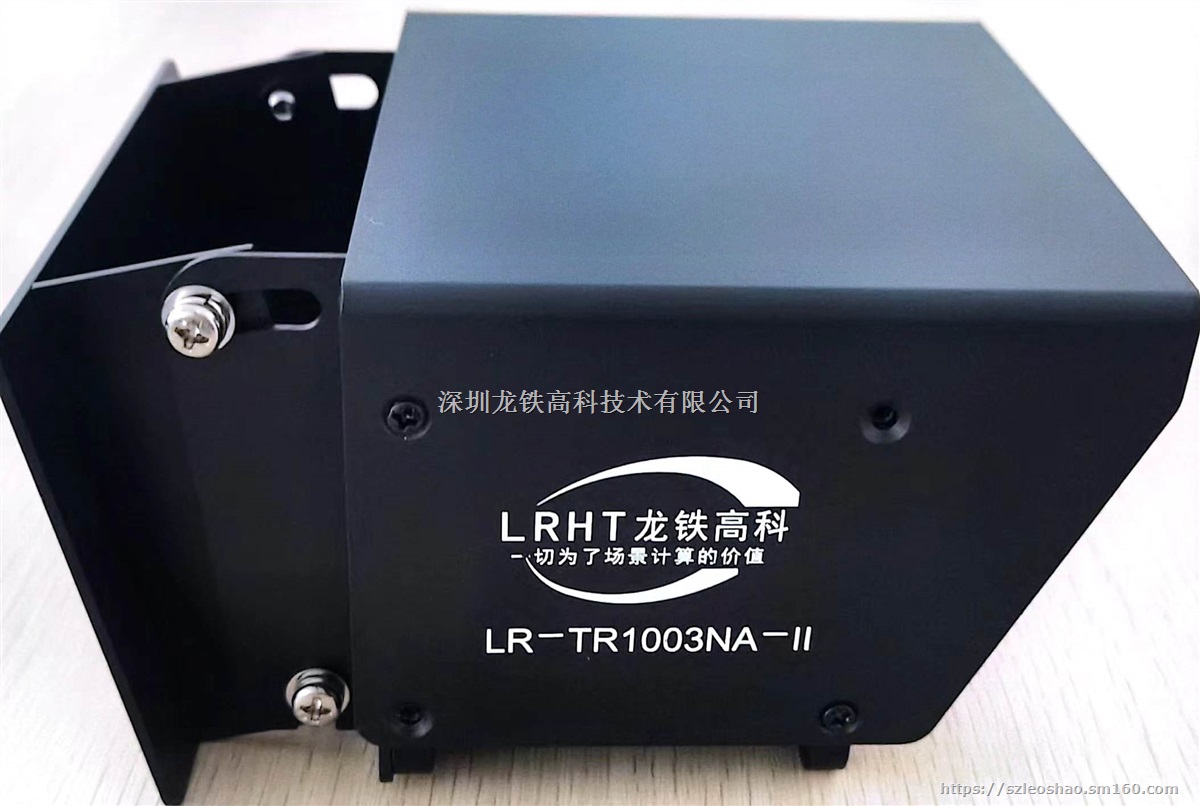 铁路高性能感知相机