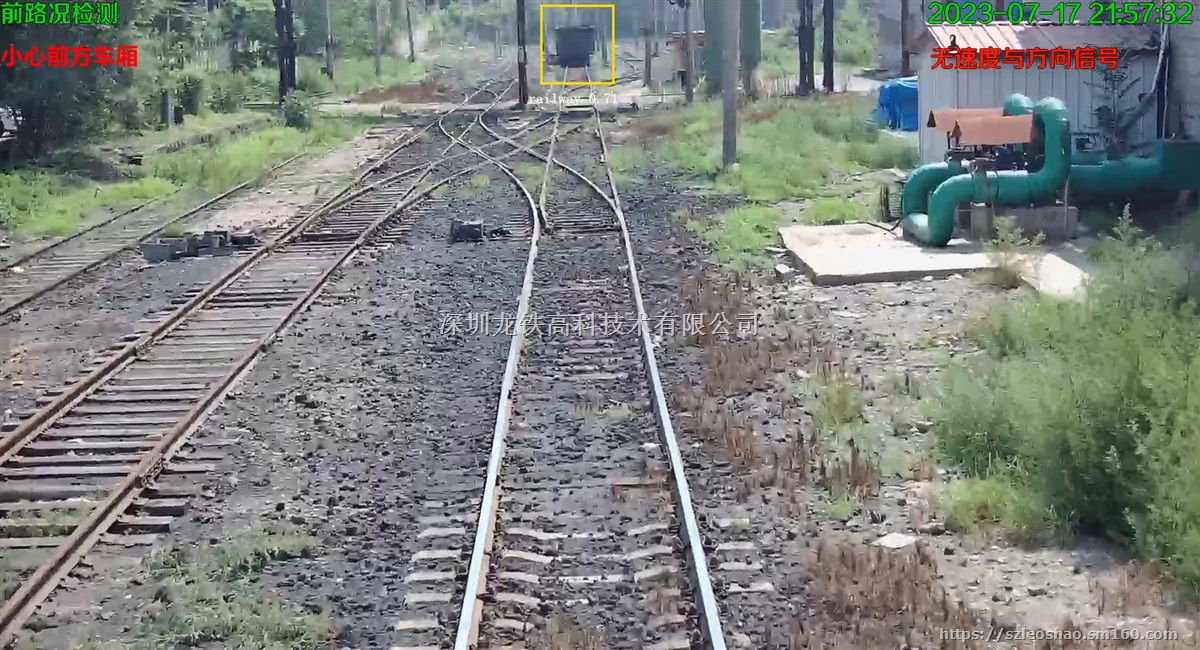 铁路高性能感知相机