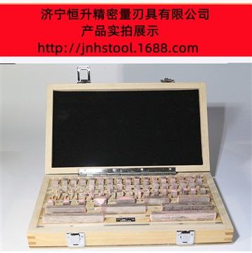 厂家供应量块 块规 大八块 小八块 大五块等