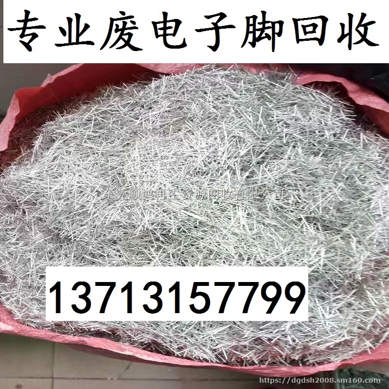 供应销售废铝回收 废铝板价格 废铝宵回收 今日废铝