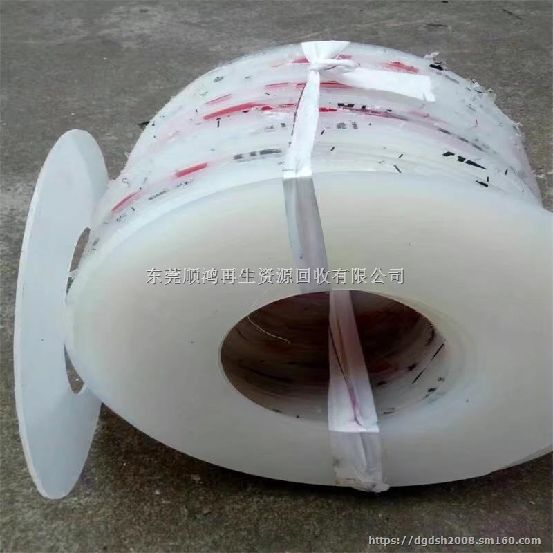 废塑胶回收，废ABS回收，废PC价格，废PP回收