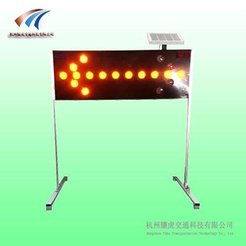 道路施工太阳能导向灯牌，双向箭头导向灯 交通设施厂