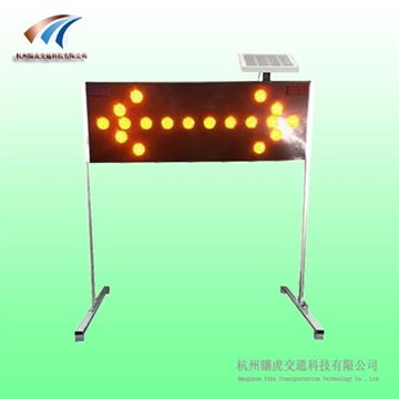 道路施工太阳能导向灯牌，双向箭头导向灯 交通设施厂
