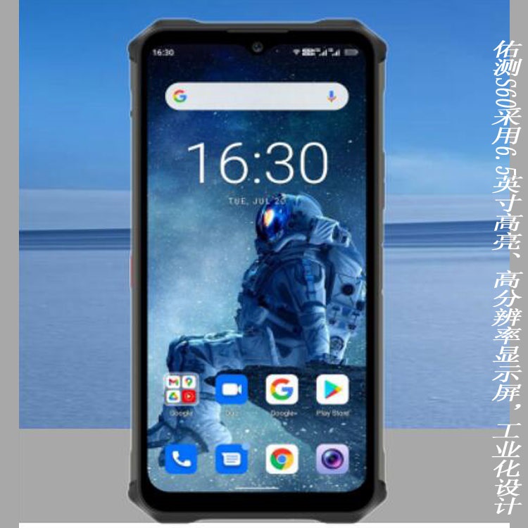 佑测S60全卫星系高精度测量定位仪