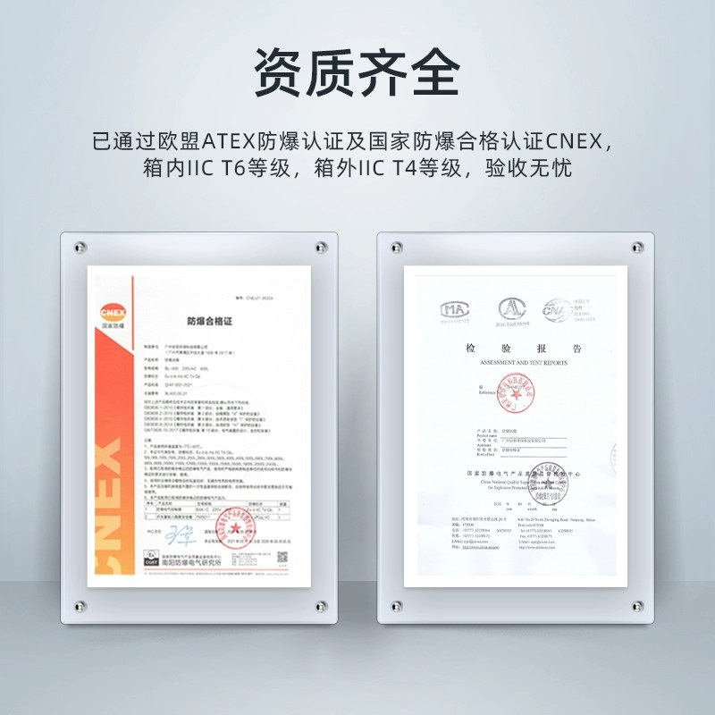 英鹏防爆除湿机车间化工厂抽湿器BCF-7480C