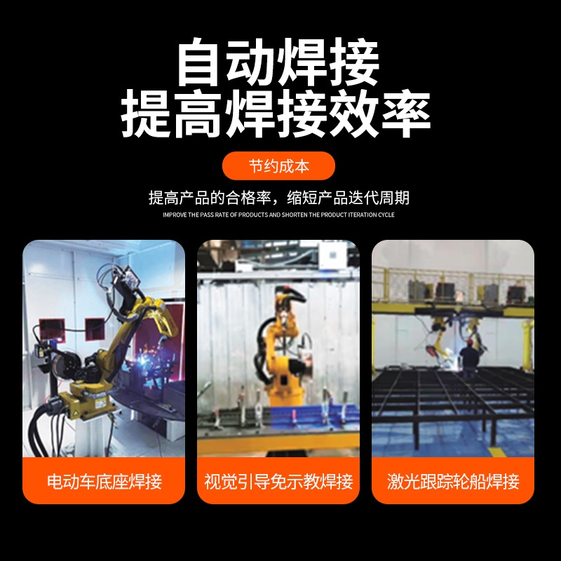 佛山英鹏防爆六轴焊接机器人-套装负载10KG机械臂