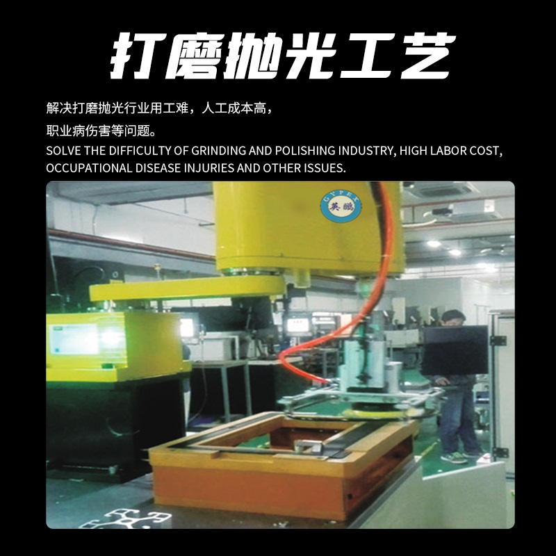 佛山英鹏防爆六轴焊接机器人-套装负载10KG机械臂