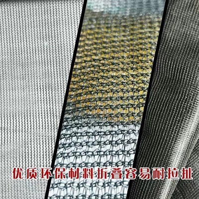 温室大棚降温之电动遮阳系统