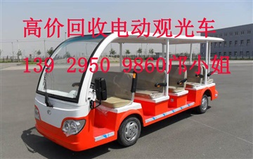 专业维修玛西尔电动观光车辆上门维修玛西尔电动观光车