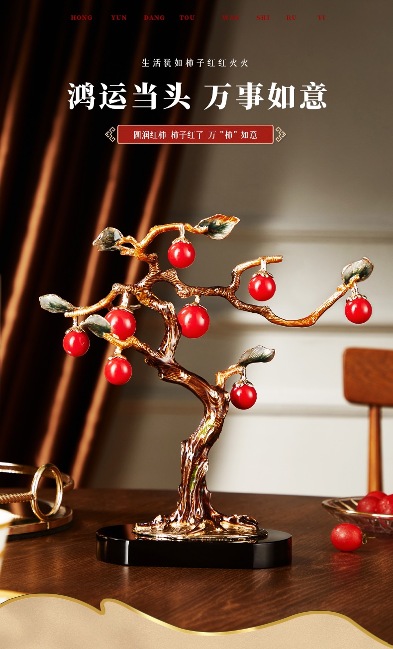 事事如意摆件品 送亲友 送朋友 商会纪念品