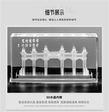 广州中山大学校门纪念品 学校周年庆纪念品 水晶礼品