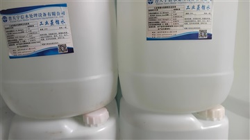 南昌 丰城 樟树工业蒸馏水