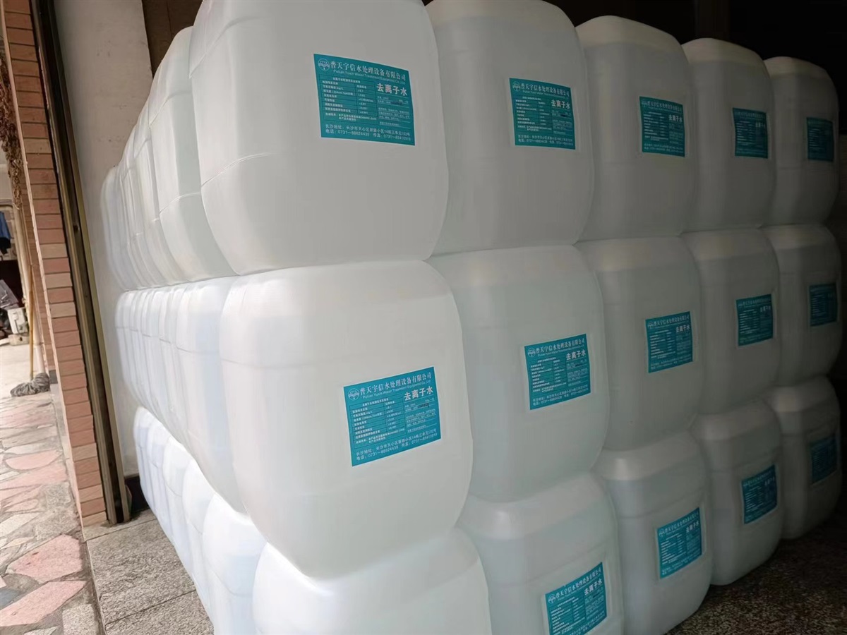 南昌 丰城 樟树去离子水