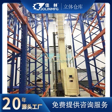 智能立库 自动化立体仓库 自动仓储系统