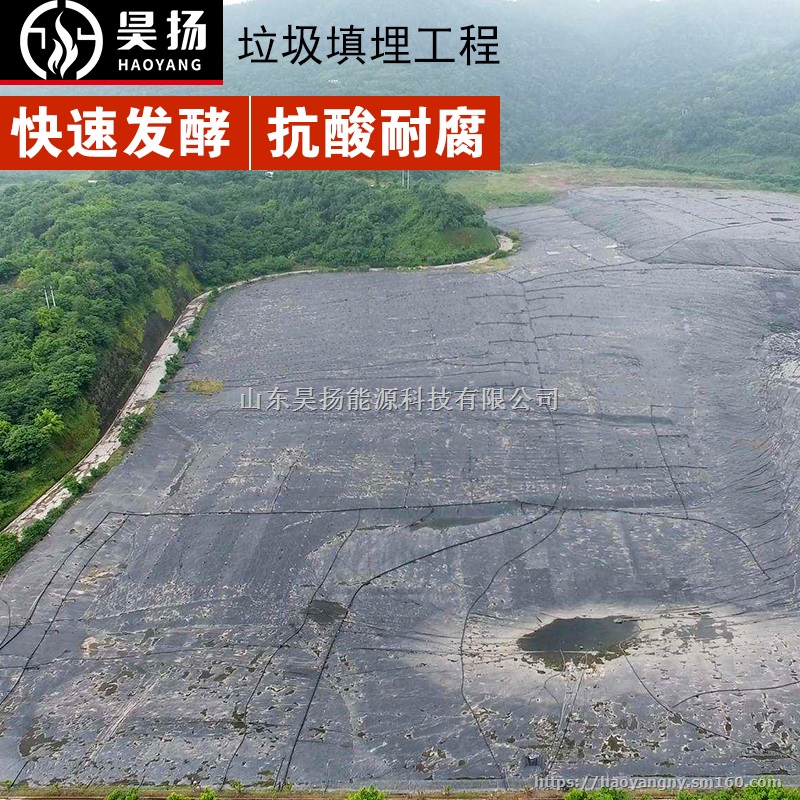 黑膜软体沼气池 进口HDPE膜材-猪场污水处理设备