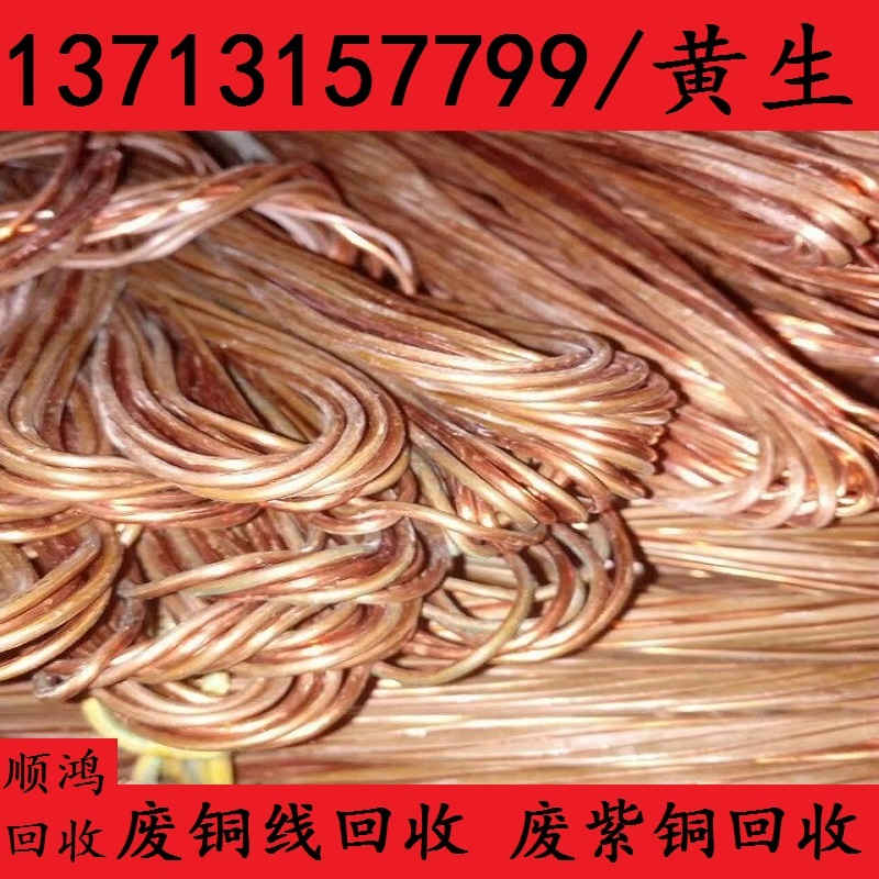 供应销售废铝回收 废铁回收 废铜回收 今日废不锈钢