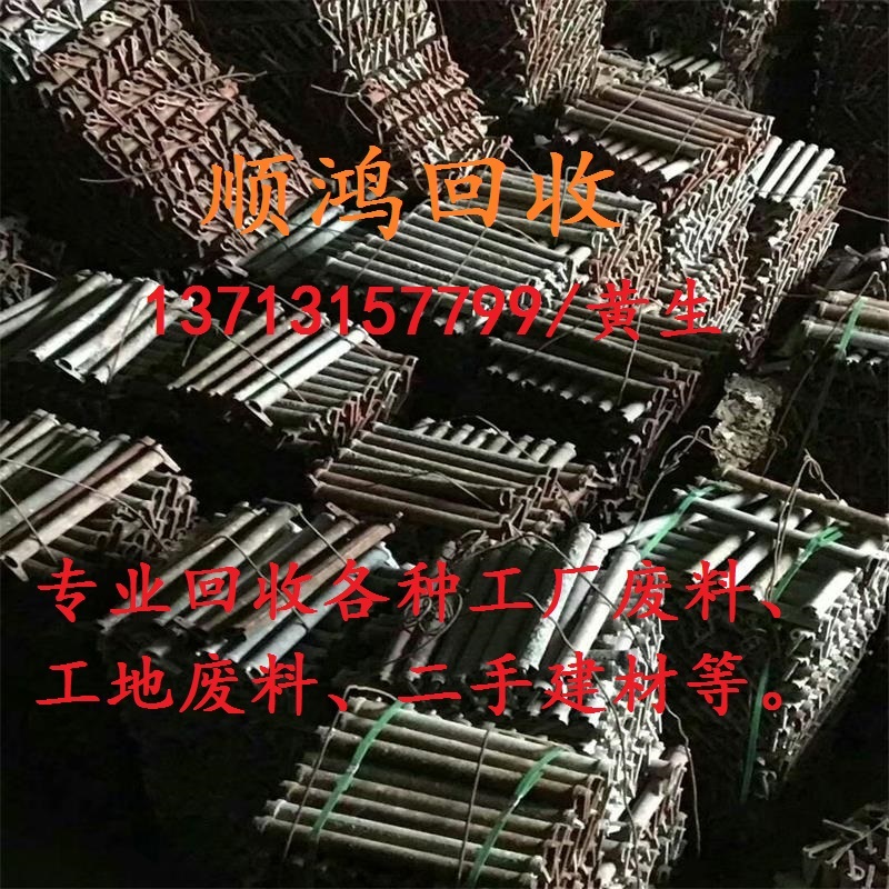 供应销售废铝回收 废铁回收 废铜回收 今日废不锈钢