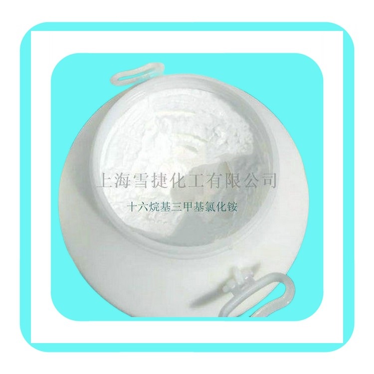 十六烷基三甲基氯化铵ctac的作用