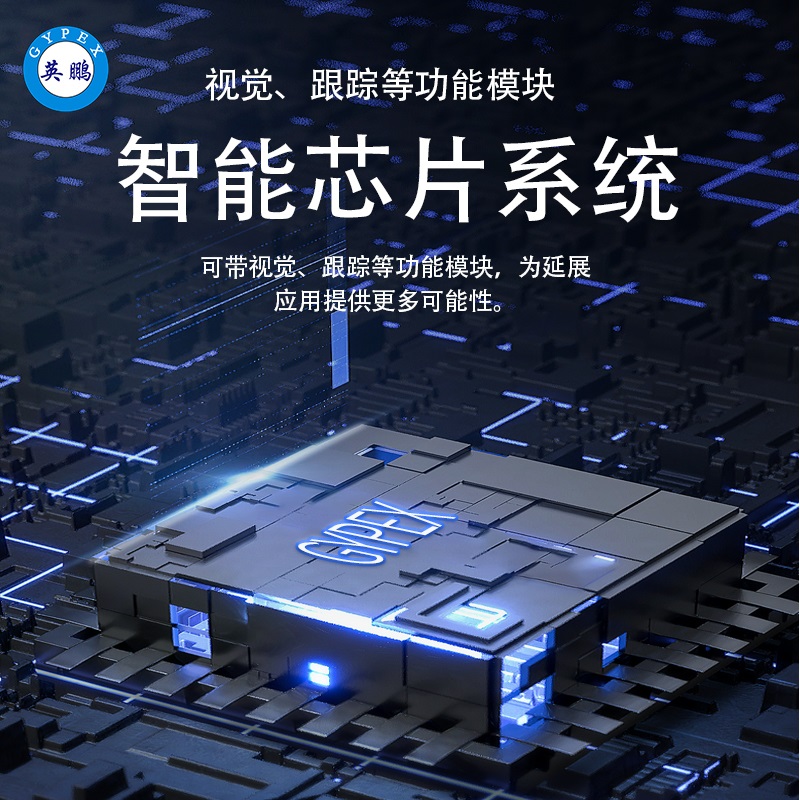 佛山英鹏防爆四轴SCARA机器人负载6KG机械臂