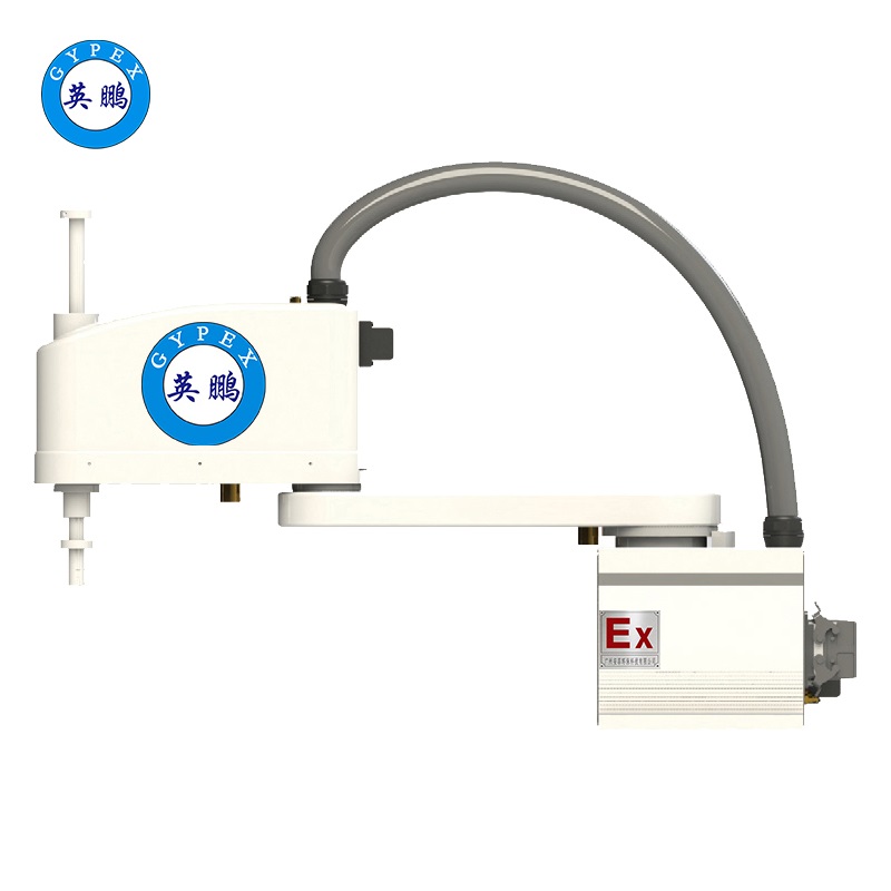 佛山英鹏防爆四轴SCARA机器人负载6KG机械臂