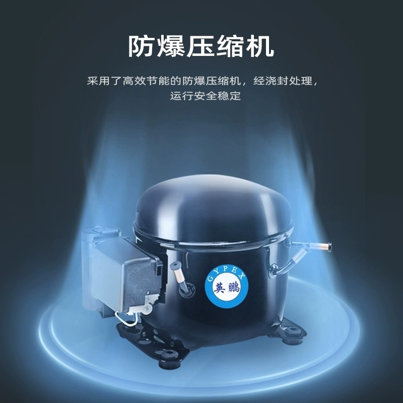 英鹏防爆冰箱实验室三门BL-200LC1200L