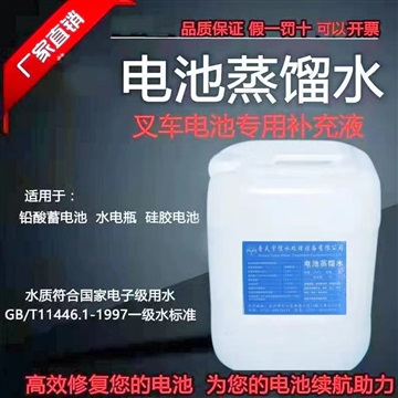 吉安工业蒸馏水