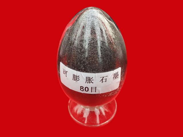 中碳高碳可膨胀石墨