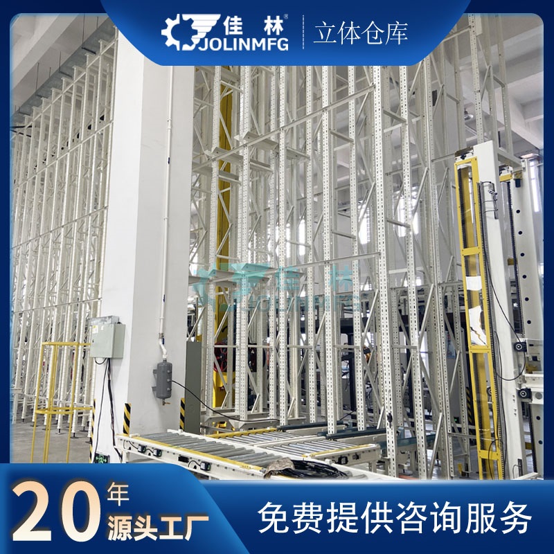 哈尔滨立体库-哈尔滨WMS-AGV小车-垂直提升机