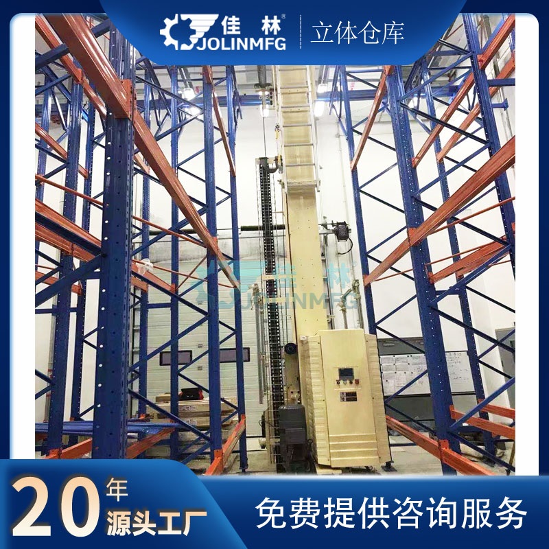 哈尔滨立体库，立体仓库|自动化立体仓库|智能仓储