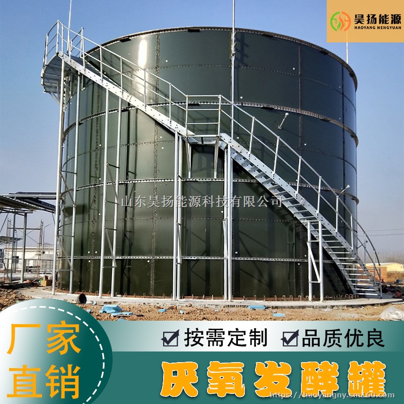 焊接厌氧发酵罐 定制厌氧罐 拼装罐