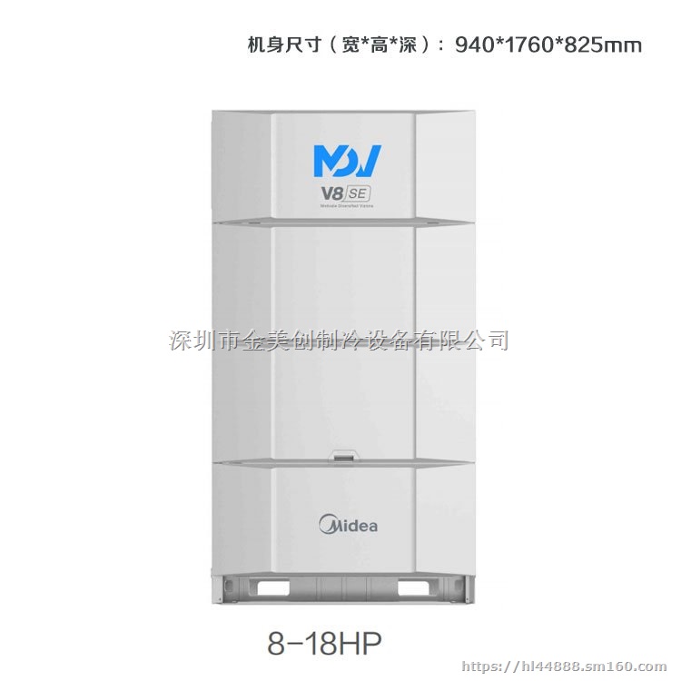 供应美的中央空调多联机,美的多联机