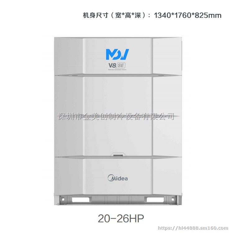 供应美的中央空调多联机,美的多联机