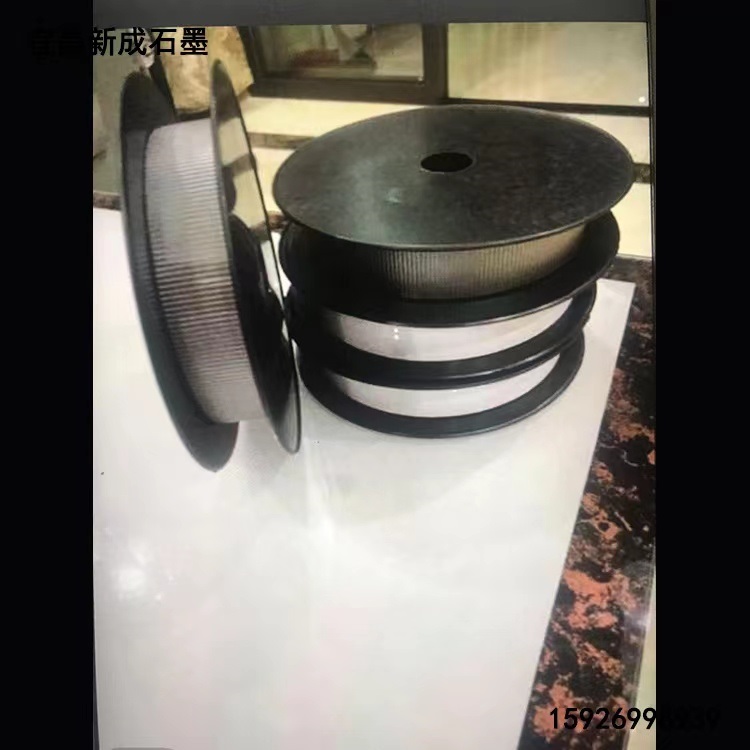 高碳低硫石墨波纹带