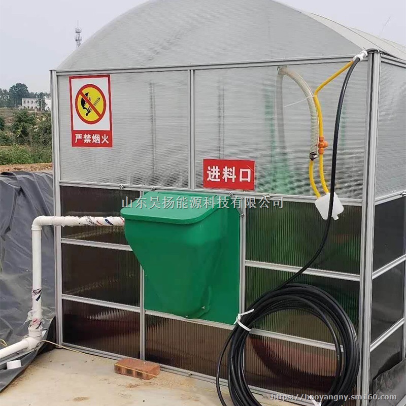 阳光板房发酵池定制沼气池沼气袋质量可靠